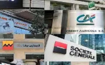 القطاع البنكي المغربي يواصل تقلص شبكة الفروع لمواكبة التحول الرقمي