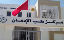 المغرب يفتتح وحدة جديدة للعلاج بالميثادون ببركان ضمن الاستراتيجية الوطنية لمكافحة الإدمان