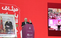 ميثاق 11 يناير للشباب : الاستقلال يضع "جيل زد" في قلب القرار السياسي 