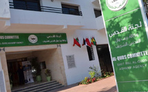 التعليم في مواجهة التهميش: دعم مغربي يعزز صمود مدارس بادية القدس