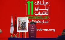 حزب الاستقلال من بوزنيقة يعلنها: تخليد 11 يناير محطة لبناء مغرب يقوده الشباب