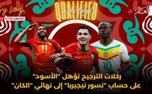 ركلات الترجيح تؤهل "الأسود" على حساب "نسور نيجيريا" إلى نهائي "الكان"