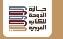 تتويج الفائزين بجائزة الكتاب العربي في 27 يناير المقبل
