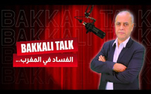 الفساد في المغرب… أخطبوط يتغول على المؤسسات والقوانين و الوصفات العشر لاجتثاثه