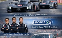 بيجو تستعيد مكانتها في سباقات التحمل العالمية عبر مشروع 9X8