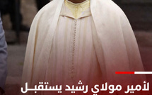 الأمير مولاي رشيد يستقبل أعضاء المنتخب الوطني المغربي