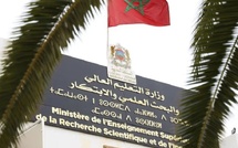 إضراب مرتقب يعم مؤسسات التعليم العالي بداية فبراير