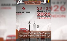 صدور مجلة 7 أيام - فن و فكر ليوم 20/01/2026