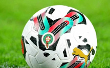 البطولة الاحترافية تعود من جديد بعد توقف دام شهرين