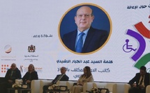 البحث الوطني الثالث.. خطوة لتفعيل حقوق الأشخاص ذوي الإعاقة