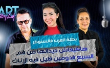 ياسمين بطلة العرب فالسنوكر.. هاكيفاش حيداتها من فم السبع فدومين قليل فيه الإناث لي يقدرو ياخذو القاب