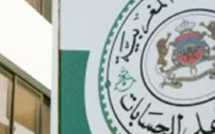 تعيينات وترقيات جديدة بالمحاكم المالية بظهير ملكي سامٍ