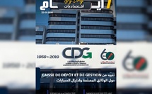 صدور مجلة 7 أيام - اقـتصاديات ليوم 22/01/2026