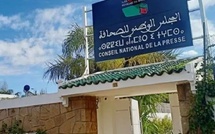 المحكمة الدستورية تحسم: رئيس لجنة الأخلاقيات لا يشارك في الاستئناف