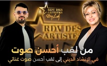 خالد العسري : من لقب أحسن صوت في الإنشاد الديني إلى لقب أحسن صوت غنائي