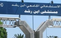 مستشفى ابن رشد… حين تتحوّل قاطرة العلاج إلى رمز للاختلال والتسيّب