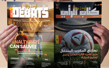 26/01/2026 صدور كتاب الرأي عدد 20 ل