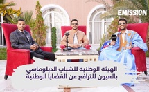 پودكاست تيلت خاص من العيون : الهيئة الوطنية للشباب الدبلوماسي للترافع عن القضايا الوطنية