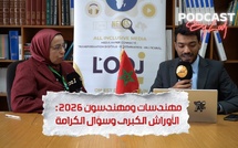 تورية العفطي : مهندسات ومهندسون 2026، الأوراش الكبرى وسؤال الكرامة..