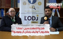 أحمد بخري : هجرة المهندسين : لماذا يغادرون ؟ وكيف يمكن أن يعودوا ؟