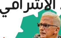 محمد الأشراقي يختتم برنامج رياض السلطان لشهر يناير بأمسية موسيقية استثنائية