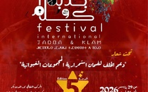 حفاظاً على الذاكرة الغيوانية… «جدبة وكلام» يعود في نسخة جهوية جديدة بالدار البيضاء