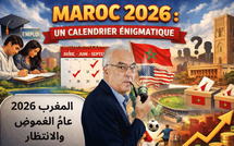  المغرب 2026 : عامُ الغموضِ والانتظار