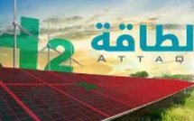 الصناعة والطاقة في المغرب – نحو دينامية اقتصادية مستدامة