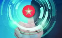 ​التكنولوجيا والابتكار في المغرب – ريادة واستثمار