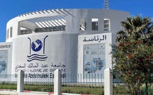 جامعة عبد المالك السعدي تعلق الدراسة ابتداء من الاثنين بسبب الأمطار