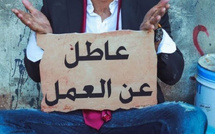 المندوبية : البطالة بالمغرب تتراجع إلى 13% سنة 2025 مع انخفاض 17 ألف عاطل