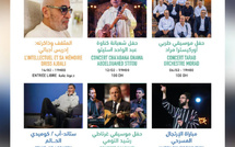 برنامج حافل لمسرح رياض السلطان لشهر فبراير/رمضان