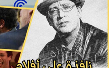 في فيلم “البحر البعيد” كل شيء مؤقت من الحب إلى العمل فالإقامة