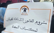 الجمعية الوطنية للدفاع عن حقوق الإنسان تتضامن مع المحامين المضربين