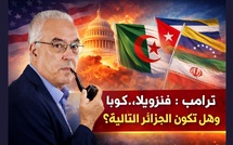 ترامب : فنزويلا، إيران، كوبا… وهل تكون الجزائر التالية؟