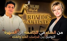 عدنان أمزيان : التوفيق بين الدراسات العليا والغناء... ومن الغناء في الجامعة إلى الشهرة