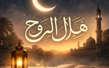  🎵 هِلَالُ ٱلرُّوحِ 🎵