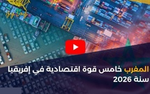 المغرب خامس قوة اقتصادية في إفريقيا سنة 2026