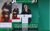 صدور مجلة 7 أيام - آخر الأخـــــــبـــــار - أخـبار بــلا حــدود ليوم 12/02/2026