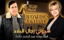 قال لي جلالة الملك الحسن الثاني رحمه الله: فيك ريحت عبد الحليم حافظ.. محمد حمودة فموعد الفنانين