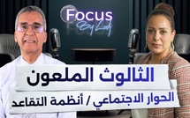 الحوار الاجتماعي/ إصلاح أنظمة التقاعد بين الثالوث الملعون والتزامات الحكومة