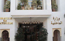 وزارة الداخلية تُودع الجداول التعديلية النهائية لللوائح الانتخابية العامة لسنة 2026