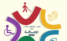 ورشة تشاورية لإعداد البحث الوطني الثالث للإعاقة بالمغرب