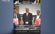 صدور مجلة 7 أيام - اقـتصاديات ليوم 19/02/2026