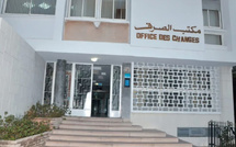 استراتيجية خمسية جديدة لمكتب الصرف لتعزيز الرقابة والتحول الرقمي 2025-2029