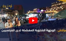 مراكش: الوجهة الشتوية المفضلة لدى الفرنسيين