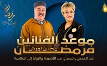 محسن نورش : فن المديح والسماع، من الأضرحة والزوايا إلى العالمية..