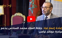 إعادة إعمار غزة: جلالة الملك محمد السادس يدعم مبادرة دونالد ترامب