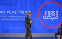 وزارة السياحة المغربية تحدد آخر أجل لتأجيل قروض الشرف لبرنامج فرصة