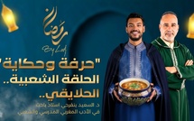 "حرفة وحكاية" : الحلقة الشعبية.. الحلايقي.. حين كانت الكلمة تصنع الإنسان قبل الشاشة